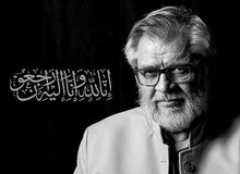 وزارت اطلاعات درگذشت «نادر طالب‌زاده» را تسلیت گفت
