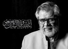 وزارت اطلاعات درگذشت «نادر طالب‌زاده» را تسلیت گفت
