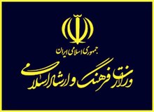 مصوبه‌ای برای حذف وزارت فرهنگ