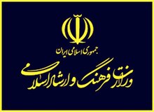 مصوبه‌ای برای حذف وزارت فرهنگ