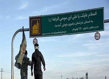 راهپیمایی به سمت بارگاه امام رضا(ع) و بقاع متبرکه ممنوع است
