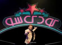 برخورد بد با شرکت‌کنندگان در یک برنامه تلویزیونی