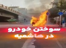 آتش‌سوزی خودرو در بلوار هاشمیه مشهد+فیلم 