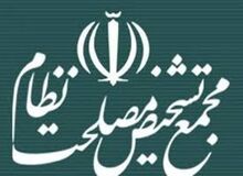 احمد زیدآبادی: اگر FATF ابزاری در خدمت آمریکا و اسرائیل چرا دوباره بررسی می کنید؟