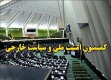 پنجمین گزارش ۳ماهه وزارت امورخارجه از اجرای برجام