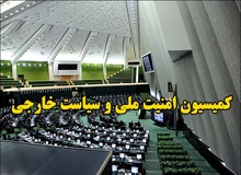 پنجمین گزارش ۳ماهه وزارت امورخارجه از اجرای برجام