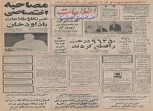 ایران صاحب ۵۰ درصد سود پالایشگاه های اشلند در آمریکا شد