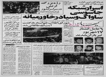 هر ایرانی می‌تواند روزنامه منتشر کند