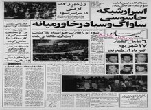 هر ایرانی می‌تواند روزنامه منتشر کند