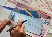 تطبیق کدملی و کدپستی هنگام درخواست صدور دسته چک الزامی شد

