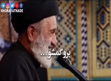 واعظ مشهور: امام حسین اگر متوجه بشه که در هیئت از ماسک استفاده کردین میگه گمشو برو بیرون /FILM