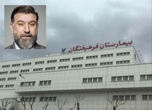 حضور عده ای از پزشکان طب سنتی در بیمارستان فرهیختگان/  در ۴۸ ساعت حال «علی انصاریان» را خوب می کنیم!