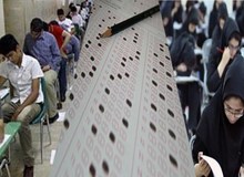 اعتراض داوطلبان به تغییر ضرایب دروس آزمون کارشناسی ارشد