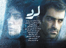 تلاش رسول‌اف برای دریافت پروانه نمایش «لرد»