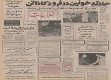 شهردار تهران: تا ۱۵ روز دیگر گودهای جنوب تهران به پارک تبدیل می شود/۴۱۱ هزار متر اراضی جنوب شهر تبدیل به پارک و دریاچه می شود