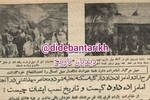 ۲ هزار کشته در سیل ۷۲ سال پیش تهران+عکس