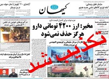 سازمان غذا و دارو : ارز ترجیحی دارو در بودجه ۱۴۰۱ حذف می شود/FILM