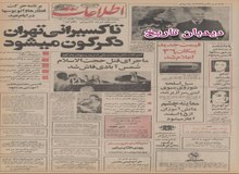 قیمت جدید انواع پیکان اعلام شد/دولوکس: ۳۷ هزار و ۹۱۰ تومان