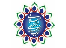 اطلاعیه حزب توسعه ملی ایران اسلامی در حمایت از راه کارهای ارائه شده سیدمحمد خاتمی برای برون رفت از شرایط کنونی