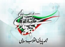 چرا پایداری‌ها مخالف کاندیداتوری قالیباف هستند؟