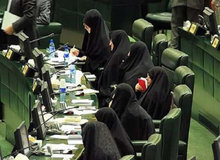 برنامه مجلس یازدهم و معاونت امور زنان در دولت رئیسی، محدود کردن زنان است؟