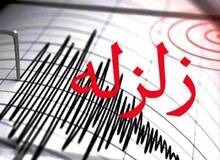 زلزله شدید استان هرمزگان را لرزاند!