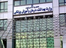 
ممنوعیت حضور کادر درمانی مرد برای زنان در بیمارستان ها ابلاغ و اجرا شود