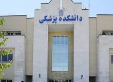 رانت "عضویت پدر در هیات علمی" در کنکور +سند