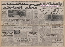 وزارت امور خارجه: دشمنان برای تخریب وجهه انقلاب اسلامی از ایران به خارج از کشور گدا اعزام می کنند!