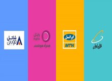 واکنش یک نماینده مجلس به افزایش ۷۵ درصدی تعرفه اینترنت؛ فشار مضاعف بر معیشت مردم است/ منافع عمومی نباید قربانی سودخواهی برخی شرکت‌ها شود
