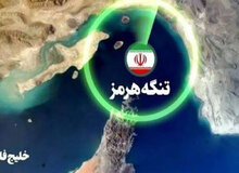 ادعای رویترز درباره تهدید ۴۵ نفتکش متخلف در تنگه هرمز توسط ایران