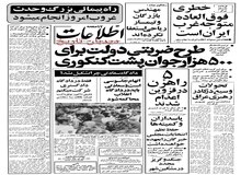 ۲۰۰ راننده تاکسی در مهرآباد به جان هم افتادند/ کرایه تاکسی از فرودگاه تا شمیران دویست تومان شده است