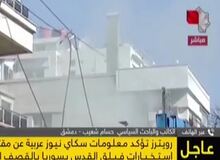 محل شهادت فرماندهان سپاه قدس در دمشق+فیلم 
