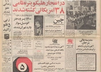 اجتماع جوانان اروپایی در منظریه؛ ۱۴۰۰ پسر و دختر اتومبیل سوار وارد تهران شدند