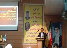 ماجرای عجیب معارفه یک مدیرکل در خراسان شمالی