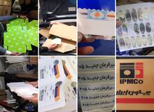 

عملیات مشترک گروه عظام و پلیس آگاهی منجر به کشف شبکه بسته بندی جعلی کالا شد +جزییات 