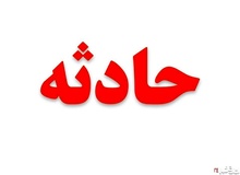 مصدومیت یک زن میانسال به دلیل تجاوز به حریم ریلی در ایستگاه مترو میرداماد