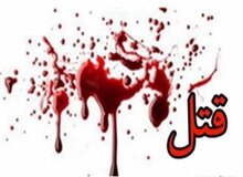 مادر شیرازی نوزاد ۵ ماهه خود را سوزاند