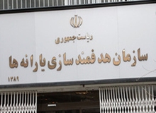تکذیب دریافت یارانه از سوی ایرانیان خارج از کشور
