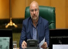 مجلس عقب نشینی کرد/ قالیباف: تشخیص رجال مذهبی و سیاسی از اختیارات شورای نگهبان است
