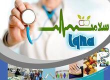 درخواست ۲۴۳ نماینده از رئیس‌جمهور برای تامین منابع مالی طرح تحول سلامت