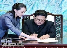 رهبر کره شمالی: در صورت جنگ، کره جنوبی را محو خواهیم کرد