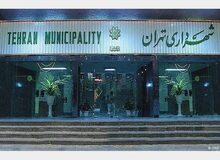 ماجرای ادغام اداره کل ایثارگران به کجا رسید؟
