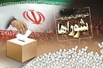 پیشنهاد برگزاری همزمان  انتخابات دولت و مجلس در سال ۱۴۰۷/ جوکار: انتخابات شوراها دو ماه بعد از پایان جنگ برگزار می شود و هیچ تأخیری رخ نخواهد داد