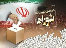 پیشنهاد برگزاری همزمان  انتخابات دولت و مجلس در سال ۱۴۰۷/ جوکار: انتخابات شوراها دو ماه بعد از پایان جنگ برگزار می شود و هیچ تأخیری رخ نخواهد داد
