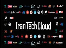 Iran Tech Cloud 2025  نقطه عطف تحول فناوری در ایران