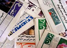 مروری بر روزنامه های یکشنبه شانزدهم آبان ماه

