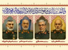 تشییع پیکر شهدای جنایات اخیر اسرائیل سه‌شنبه برگزار می‌شود