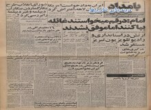 حمایت کانون نویسندگان شوروی از انقلاب اسلامی 