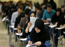 آزمون استخدامی ۲۳ آذر برگزار می‌شود
